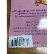 Barbie: นิทานบาร์บี้ เจ้าหญิงกับสาวน้อยผู้ยากไร้ **รบกวนเลื่อนดูสภาพหนังสือก่อนการสั่งซื้อ**